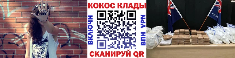 Где купить наркоту Малмыж ГАШ Кокаин СОЛЬ Конопля Амфетамин МЕФ
