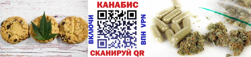 Cannafood конопля купить наркоту Малмыж