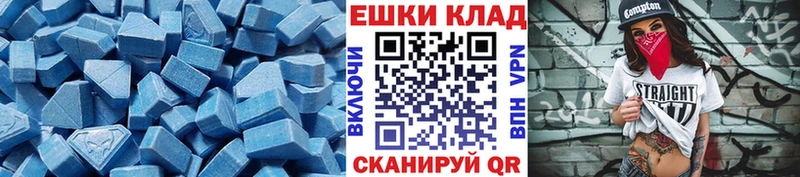 магазин    Малмыж  ЭКСТАЗИ XTC 