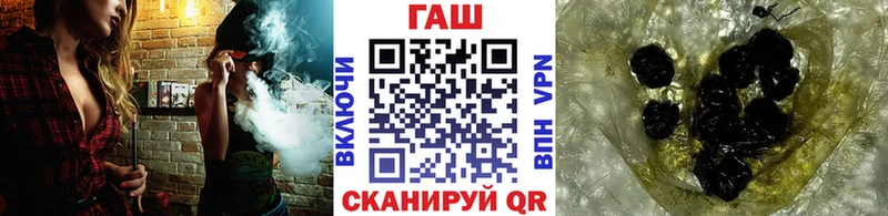 ГАШИШ hashish купить Малмыж
