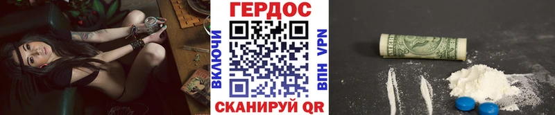 площадка состав  хочу   Малмыж  ГЕРОИН Heroin 