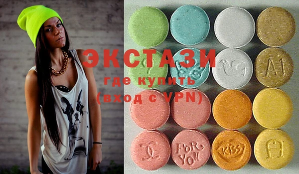 MDMA Premium VHQ Армянск