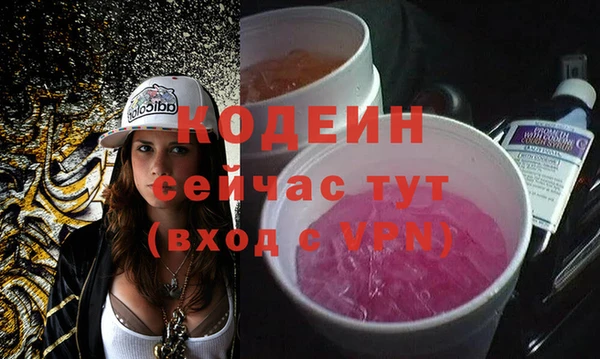 марихуана Арсеньев