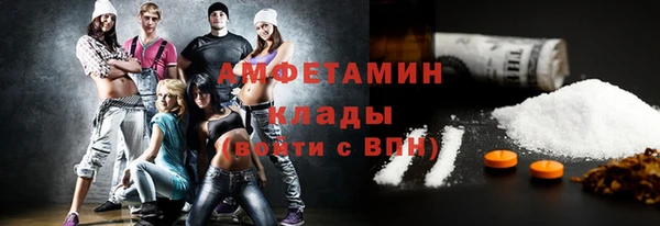 соль курить ск Аркадак