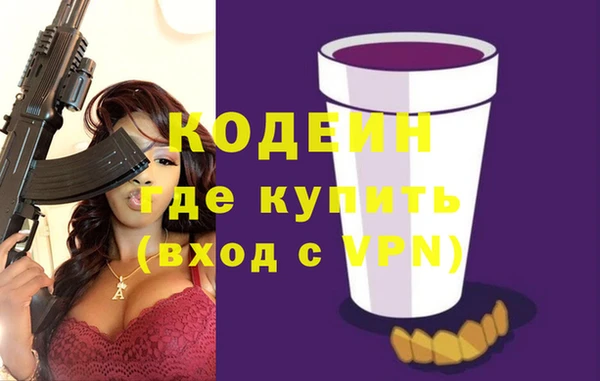 марихуана Арсеньев