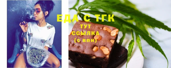 соль курить ск Аркадак