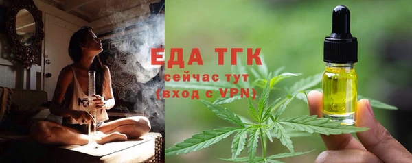 марихуана Арсеньев