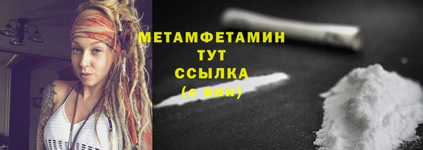 марихуана Арсеньев
