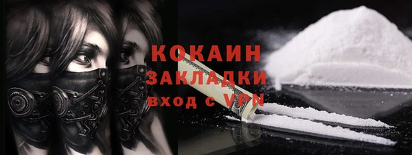 MDMA Premium VHQ Армянск