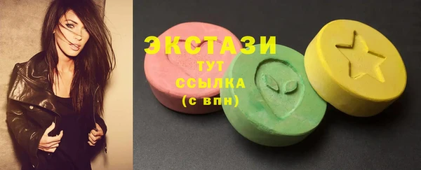 MDMA Premium VHQ Армянск