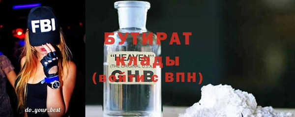 MDMA Premium VHQ Армянск