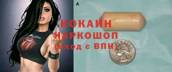 соль курить ск Аркадак