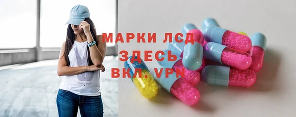 марихуана Арсеньев