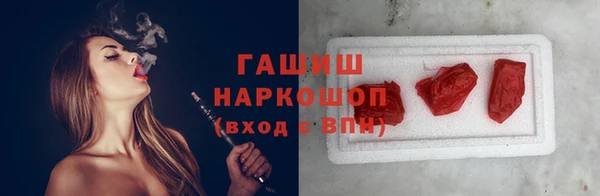 соль курить ск Аркадак