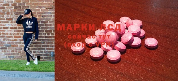 марихуана Арсеньев