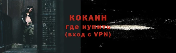 марихуана Арсеньев