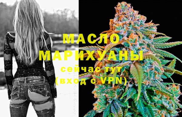 марихуана Арсеньев