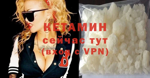 марихуана Арсеньев