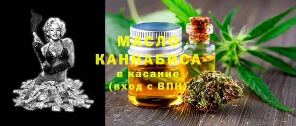 MDMA Premium VHQ Армянск
