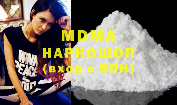 MDMA Premium VHQ Армянск