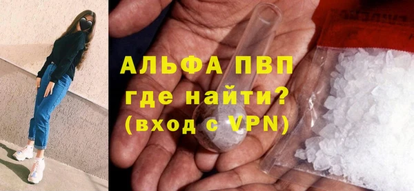 MDMA Волоколамск