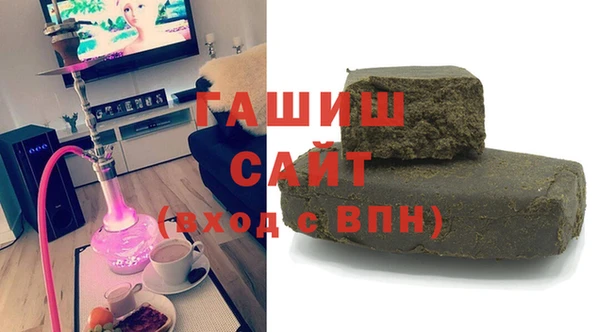 марихуана Арсеньев