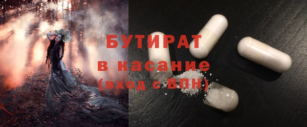 марихуана Арсеньев