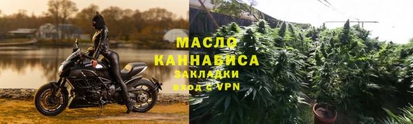соль курить ск Аркадак