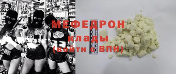 соль курить ск Аркадак