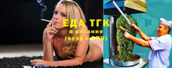 MDMA Premium VHQ Армянск