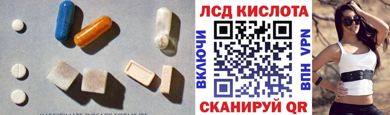 Лсд 25 экстази кислота  нарко площадка состав  Малмыж  купить  