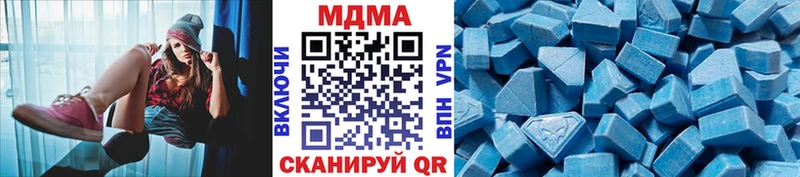 МДМА молли  Малмыж 