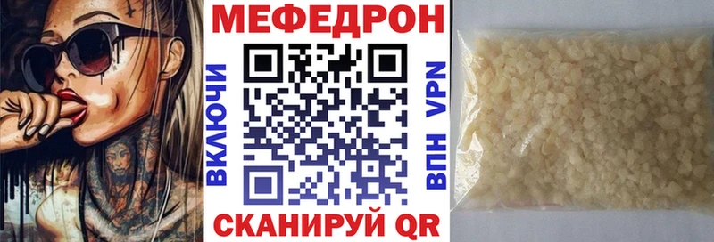 Мефедрон 4 MMC  где найти наркотики  Малмыж 