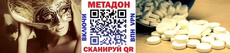 МЕТАДОН мёд  omg ССЫЛКА  Малмыж 