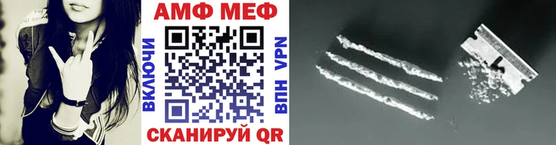 Метамфетамин Декстрометамфетамин 99.9% Малмыж