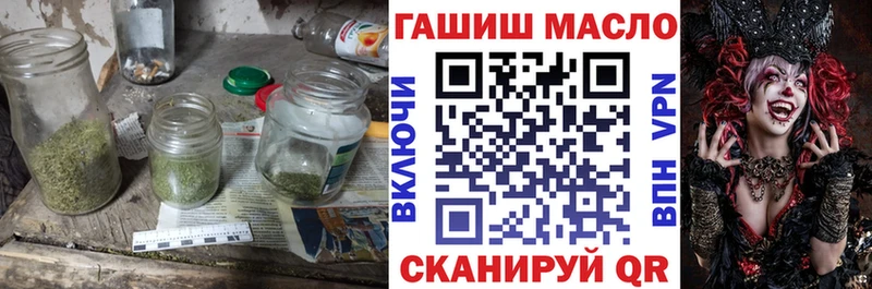 Дистиллят ТГК вейп  Малмыж 
