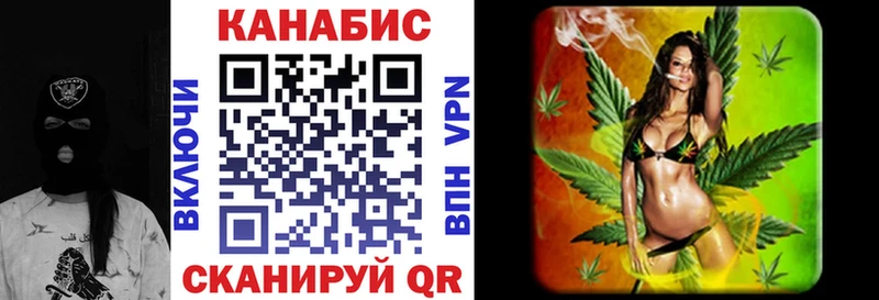 Канабис VHQ Малмыж